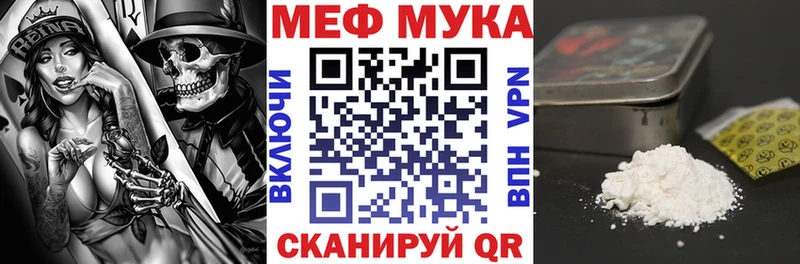 Купить закладку МЕТАМФЕТАМИН АМФЕТАМИН СК Мефедрон Бошки Шишки ГАШИШ Крымск