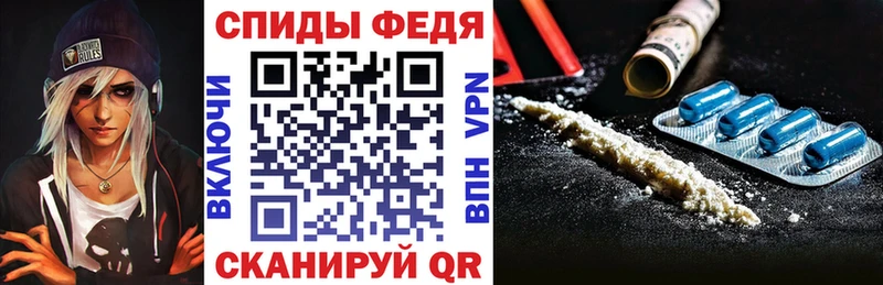 АМФЕТАМИН 98%  Купить где  Крымск 