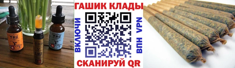Купить закладки  Крымск  Cannafood марихуана 
