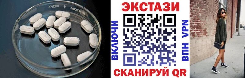 Купить закладки  Крымск  ЭКСТАЗИ 250 мг 