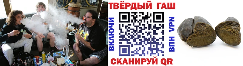ГАШИШ Cannabis  Купить где  Крымск 
