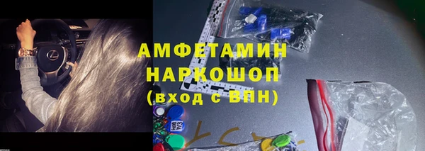 молекула духа Навашино