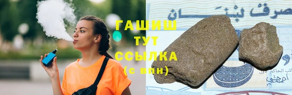 амфетамин Нефтекумск