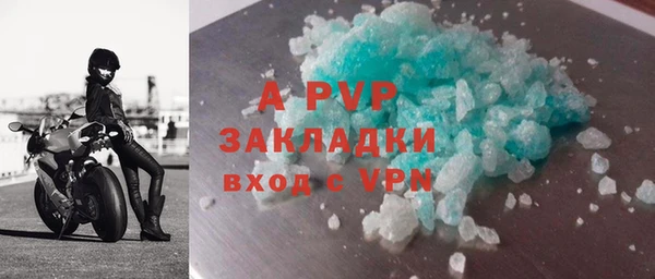 герыч Нея