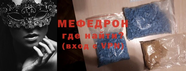 mix Михайловск