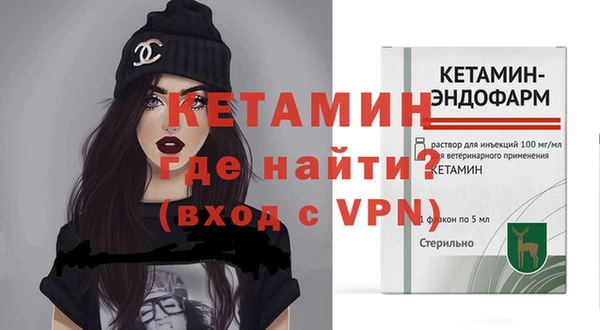 амфетамин Нефтекумск