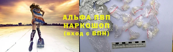 марихуана Наволоки