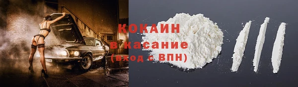 молекула духа Навашино