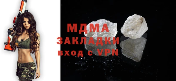 прущая мука Михайловка