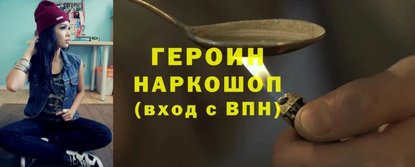 молекула духа Навашино
