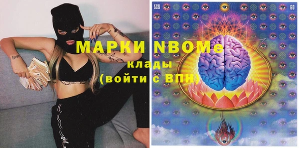 прущая мука Михайловка