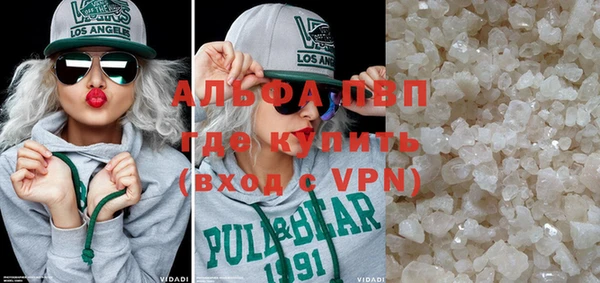 амфетамин Нефтекумск