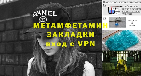 первитин Михайлов