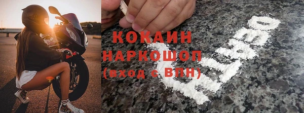 mix Нефтегорск