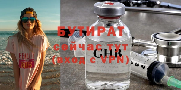 марихуана Наволоки