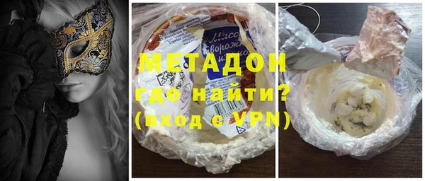амфетамин Нефтекумск