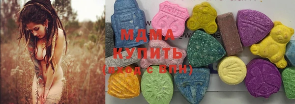 молекула духа Навашино