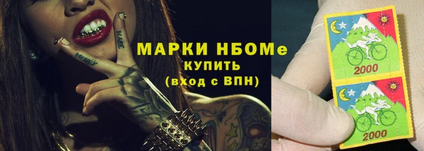 мефедрон мука Беслан