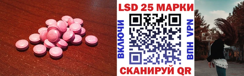 Купить Крымск LSD-25 экстази ecstasy