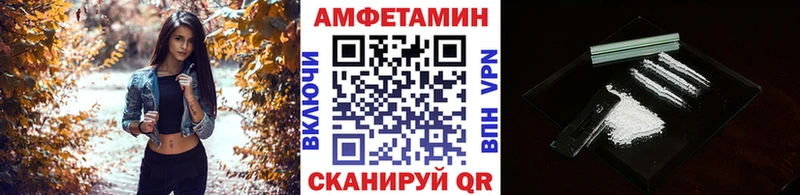Метамфетамин пудра Купить где Крымск