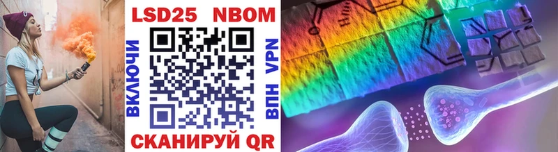 Купить где Крымск Марки 25I-NBOMe 1500мкг