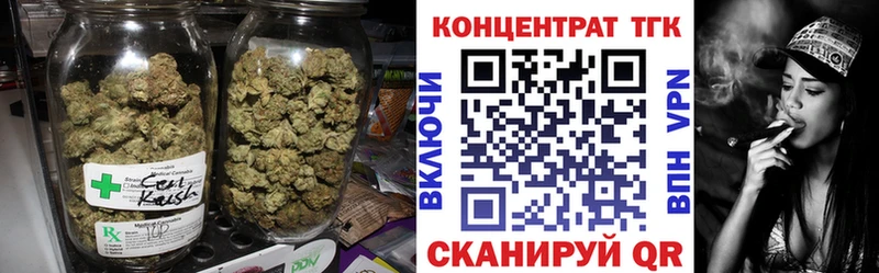 Купить  Крымск  ТГК THC oil 